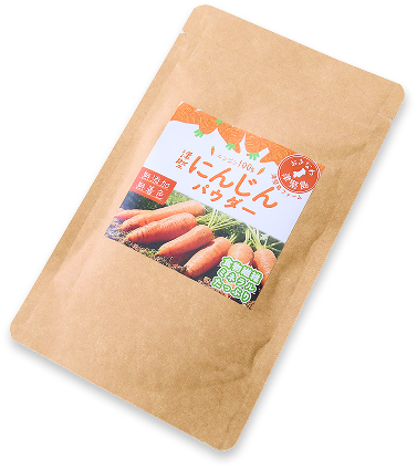 津堅にんじんパウダー